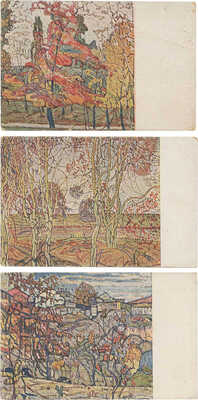 Лот из 10 почтовых карточек с репродукциями картин А. Маневича. М., [1920-е].